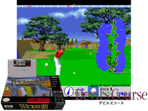 Game Thumbnail - Wicked 18 Golf (U)